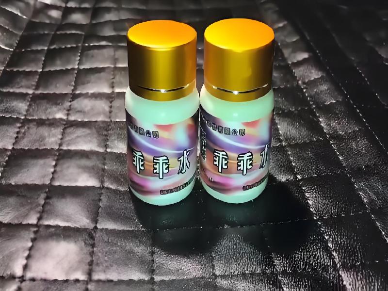 成人催药迷用品5452-A1l8型号